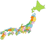 日本全国宅配サービス